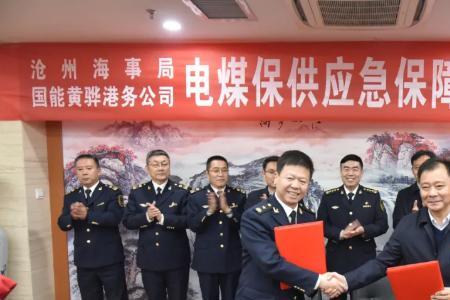 国能集团总部待遇如何