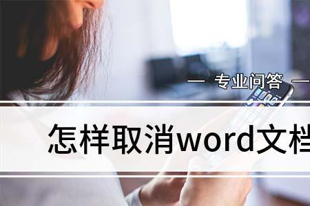 只读模式的文档怎么复制