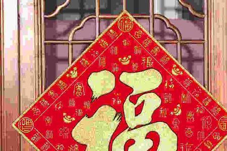 门上只贴福字可以吗