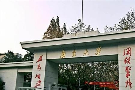 考上南京理工大学值得骄傲吗