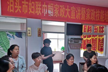 家政公司业务员有发展吗