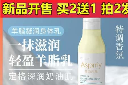 爱斯普蕊什么牌子