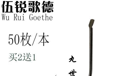 8号丸世钩可以钓半斤以内的鱼吗