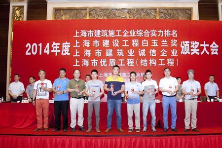 浙江立杰建设集团有限公司