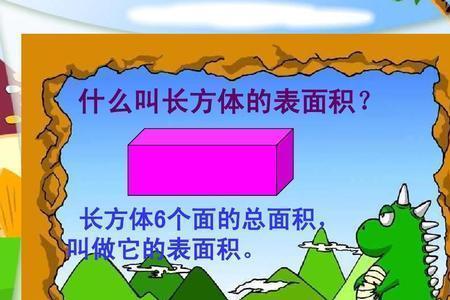 一平方米是多少平方分一米