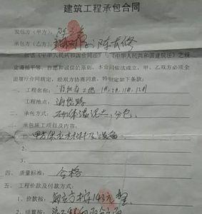 承包人算不算公司员工