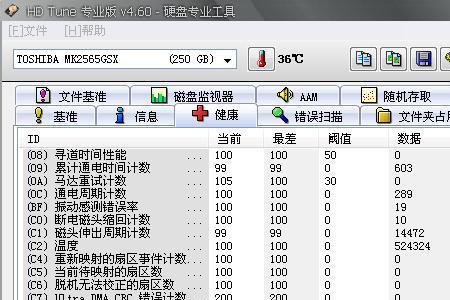 为什么新硬盘也有坏道