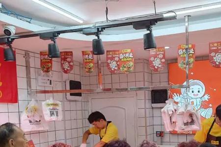 欢乐番茄生鲜店靠谱吗