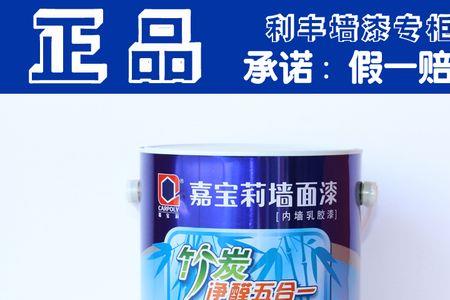 嘉宝莉竹炭净醛五合一怎么样