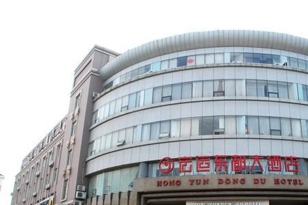 青岛有多少大酒店还营业