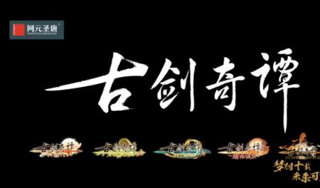 写破壁上的残影的成语
