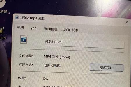 2pt是什么符号