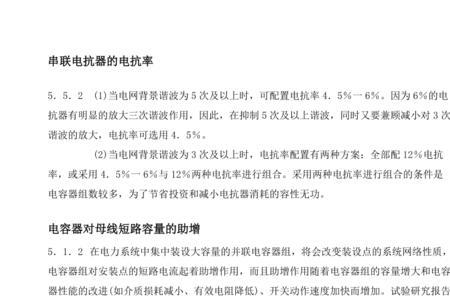 电容漏电电流公式