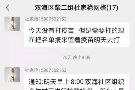 北海市坐火车要核酸检测吗