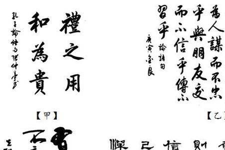 以学求仁的意思