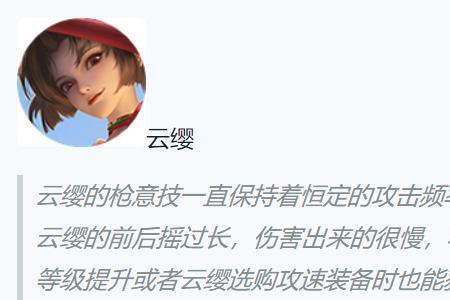 s28马可波罗攻速阈值