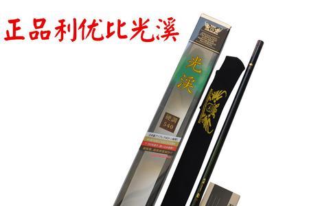光威正品鱼竿送不送竿稍