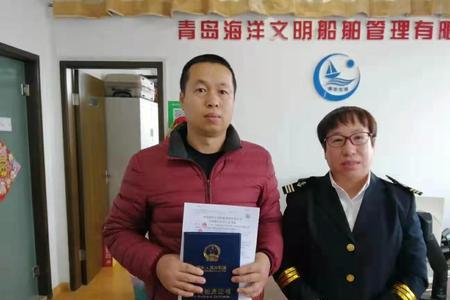 做船员需要什么