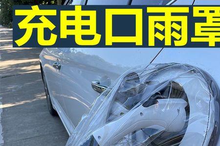长安糯玉米充电枪指示灯说明