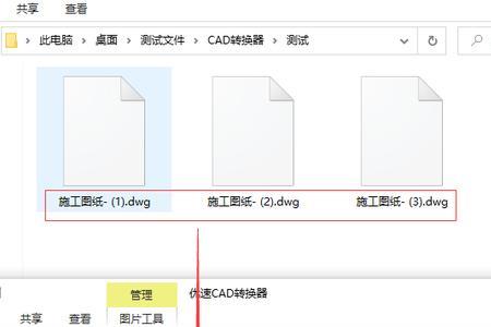 cad里面pdf底图无法修改