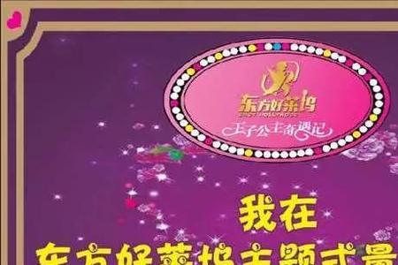 泰华好莱坞营业时间