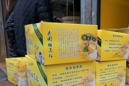 罗记食品创始人是谁