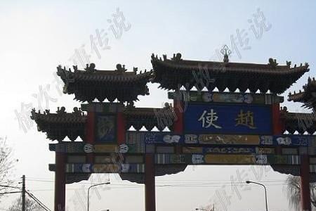 榆次市姓氏排名