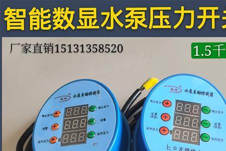 长虹变频自吸泵压力怎么调