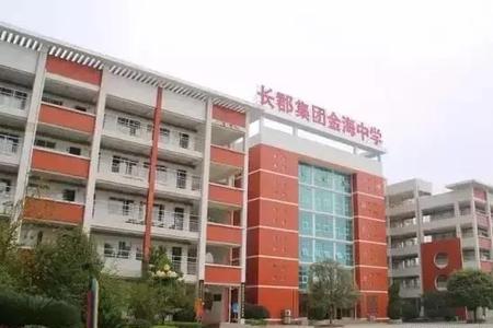 长沙长月思源学校学费