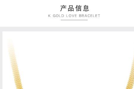 18k蛇骨金项链断了怎么办