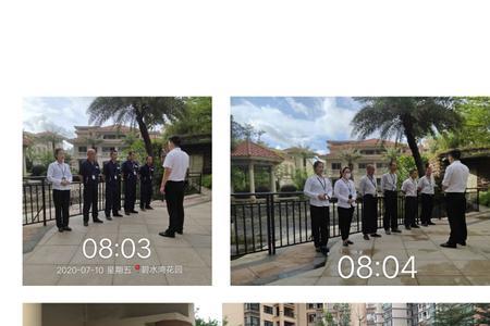 小区管家和物业是什么关系