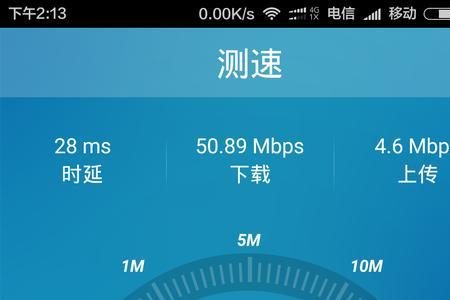 手机下载速度是150m相当于多少网速