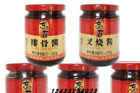 排骨酱和叉烧酱的区别