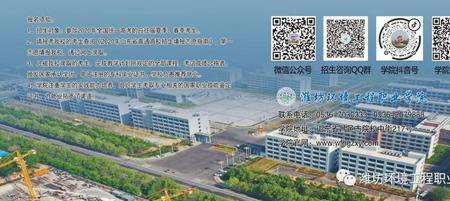 潍坊工程职业学院好考吗