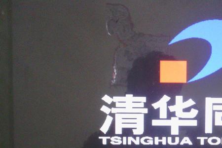 清华同方密码锁忘记了怎么办