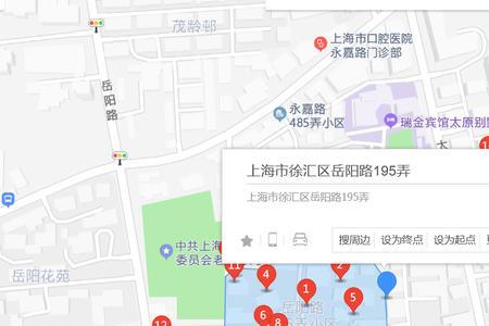 上海岳阳路乘地铁几号线