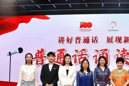潍坊说普通话的多吗