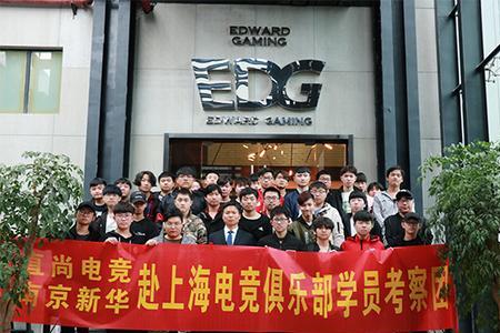 edg 总公司叫什么