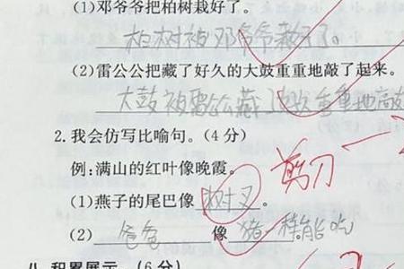 再什么再什么什么也能什么造句