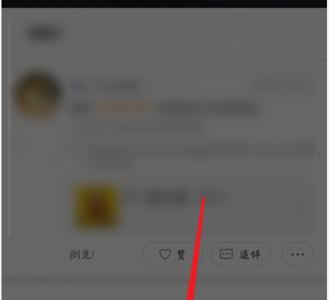 美团信息怎么删除