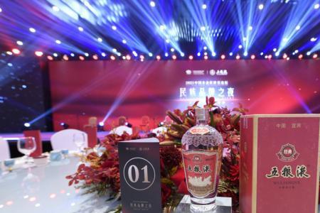 五粮液公司好进吗