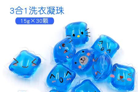 洗衣凝珠陈列怎么摆放