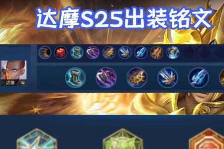 庄周星河对抗路出装
