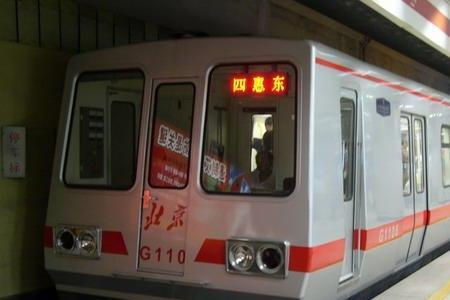 北京地铁最长的列车