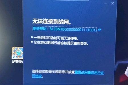 宽带更新是什么回事