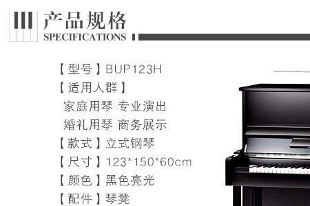 珠江钢琴pn1停产了吗