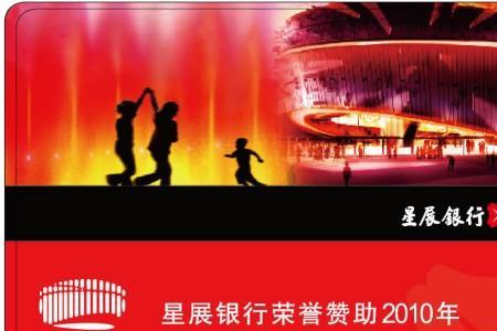 深圳通重复扣费怎么处理