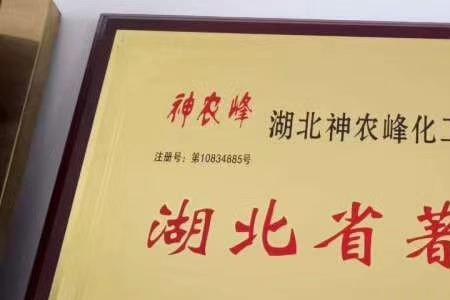 苏老三化肥怎么样