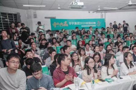 星辰管培生干什么的