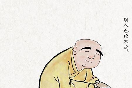 大千世界无挂无碍的由来